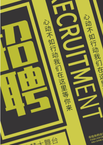 为什么优质职场更要坚持战略性人力资源管理？