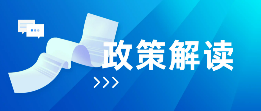 青岛市人力资源和社会保障局关于印发《用人单位劳动用工管理规范》的通知