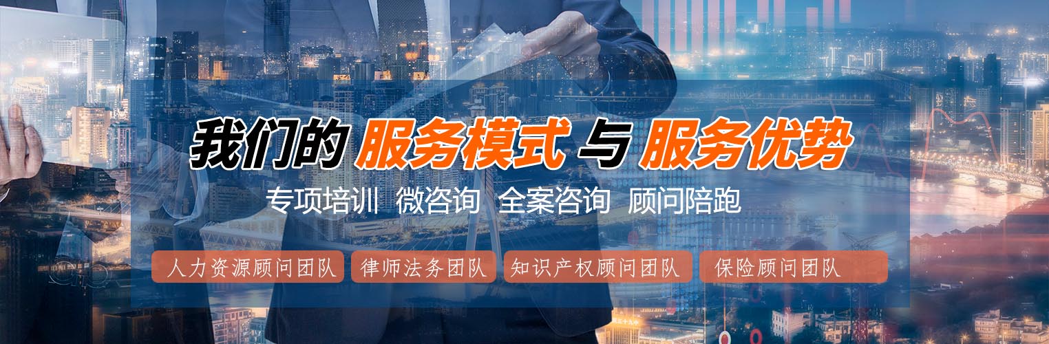我们的服务模式与服务优势