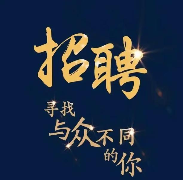 贝克曼沃玛金属技术有限公司-招聘信息