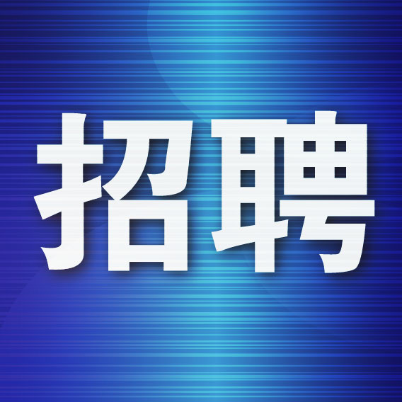 青岛泰福智能家居有限公司-招聘信息