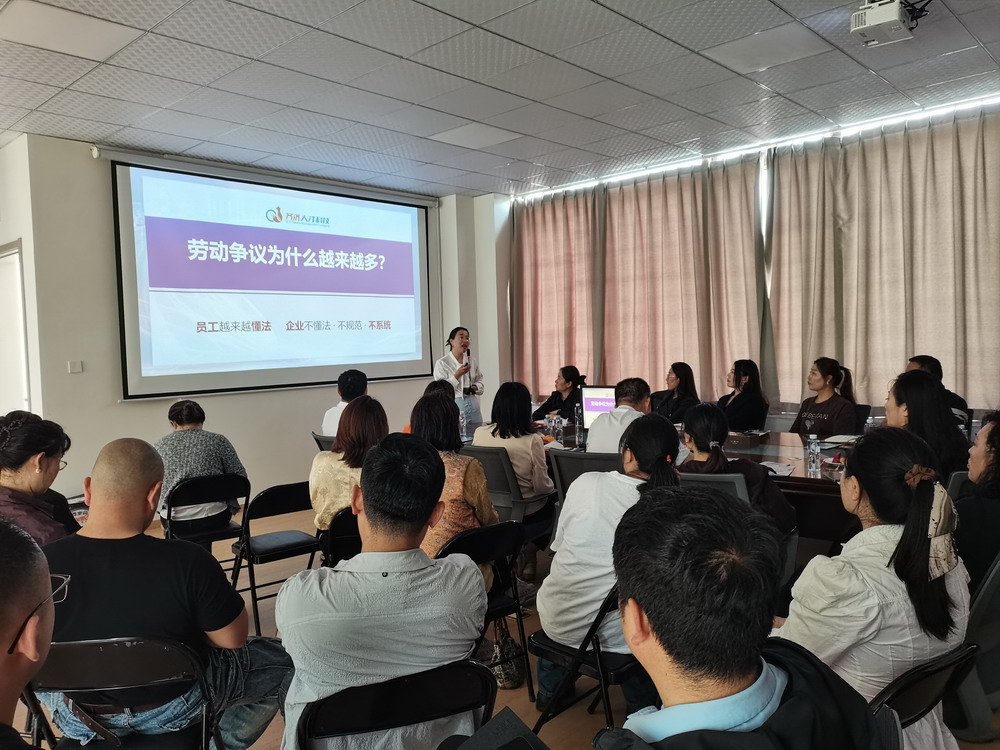 【培训回顾】胶州市新联会“企业用工风险防范”专题培训圆满落幕，齐济与您共筑合规防线！